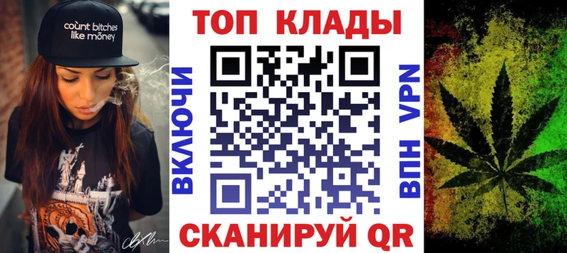 Купить закладку Alpha-PVP  Каннабис  КОКАИН  Мефедрон  Метадон  Гашиш  Кимовск