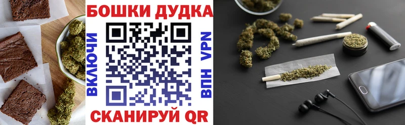 Еда ТГК марихуана  Купить где  Кимовск 