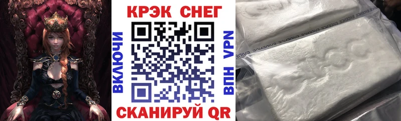 КОКАИН Fish Scale Купить где Кимовск