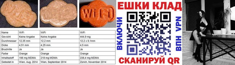 Купить закладки  Кимовск  ЭКСТАЗИ VHQ 