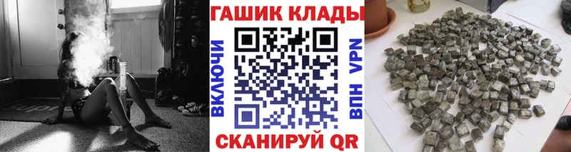 ГАШИШ индика сатива Купить Кимовск
