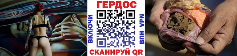 Купить  Кимовск  Героин герыч 