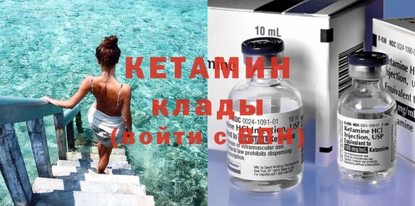 сатива Кинешма