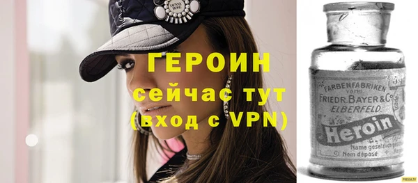 сатива Кинешма