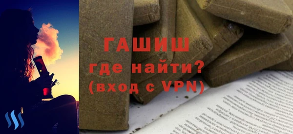 сатива Кинешма