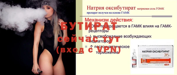 стаф Киренск