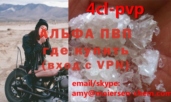 гидра Козельск