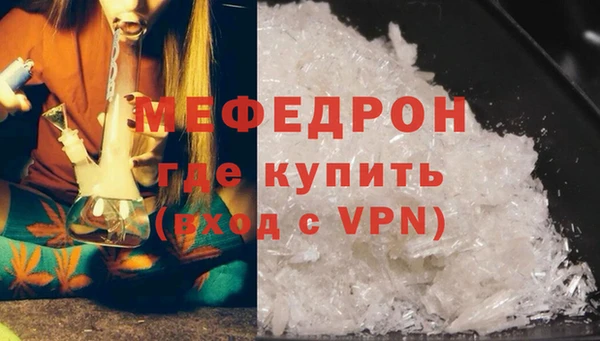 сатива Кинешма