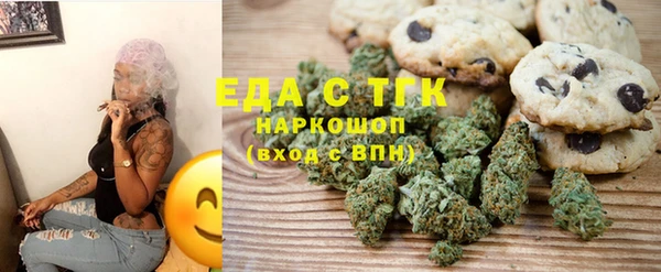 сатива Кинешма