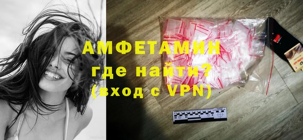сатива Кинешма
