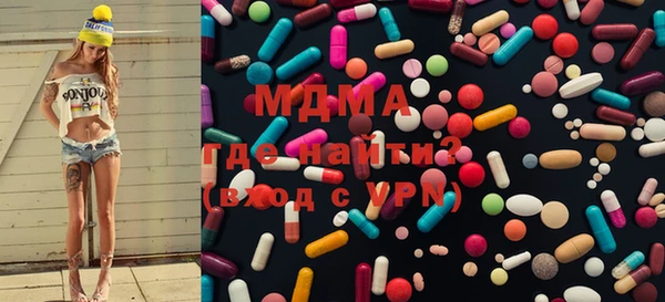 сатива Кинешма