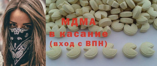 сатива Кинешма