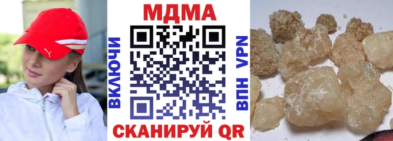 МДМА молли  Купить закладки  Кимовск 