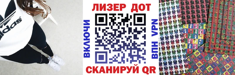 Купить закладки  Кимовск  Марки 25I-NBOMe 1,8мг 