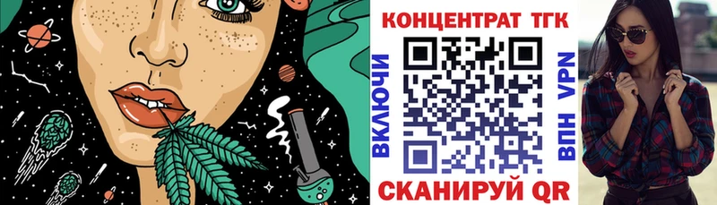 Купить  Кимовск  ТГК жижа 